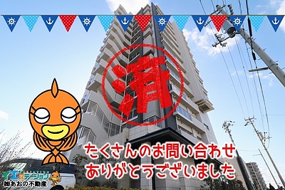 【成約】サーパス福島一丁目12Fが成約しました！