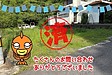 【成約】徳島市名東町3丁目《土地》が成約しました！