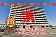 【成約】サーパス川内8Fが成約しました！