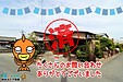 【成約】徳島市国府町府中《中古戸建》が成約しました!
