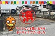 【成約】徳島市北沖洲1丁目《土地》が成約しました！