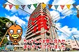 【成約】ロイヤルガーデン南仲之町4Fが成約しました！