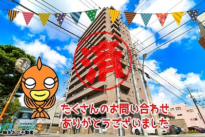 【成約】ロイヤルガーデン南仲之町4Fが成約しました！