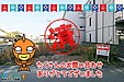 【成約】徳島市沖浜町明治開《土地》が成約しました！