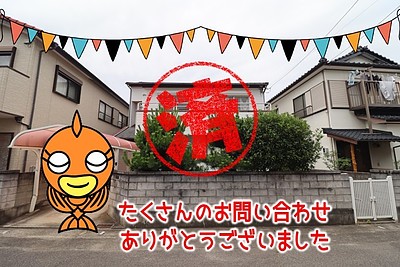 【成約】徳島市南矢三町1丁目《中古戸建》が成約しました！