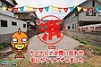 【成約】徳島市住吉2丁目《土地》が成約しました！