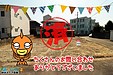【成約】徳島市新浜本町1丁目《土地》が成約しました！