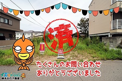 【成約】徳島市川内町榎瀬《土地》が成約しました！