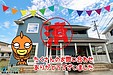 【成約】板野郡藍住町富吉《中古戸建》が成約しました！