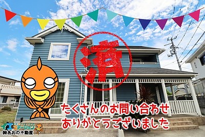 【成約】板野郡藍住町富吉《中古戸建》が成約しました！