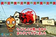 【成約】名西郡石井町高川原《中古戸建》が成約しました！