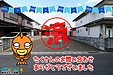 【成約】徳島市北田宮3丁目《土地》が成約しました!