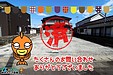 【成約】徳島市川内町大松《土地》が成約しました！