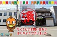 【成約】徳島市佐古五番町《中古戸建》が成約しました！