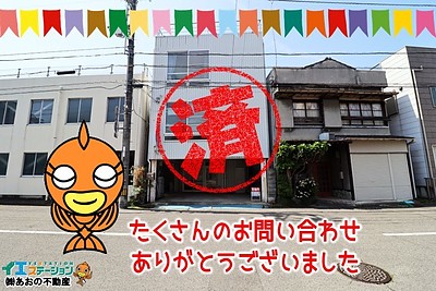 【成約】徳島市佐古五番町《中古戸建》が成約しました！
