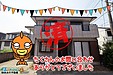 【成約】徳島市南沖洲5丁目《中古戸建》が成約しました！
