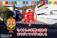 【成約】徳島市八万町上福万《土地》が成約しました！