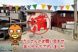 【成約】徳島市北矢三町3丁目《中古戸建》が成約しました！