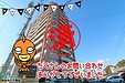【成約】アビタシオン沖浜ラディアンス10Fが成約しました！