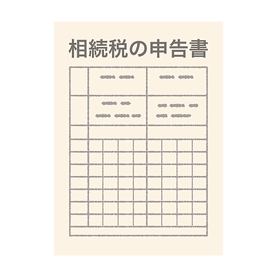 生命保険の死亡保険金は遺産分割の際、相続財産に含まれるのか