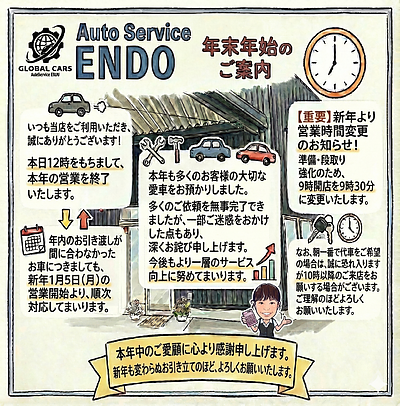 2025年の締めくくりと、これからの発信について。