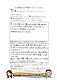 職人さんから毎日作業の報告をしていただき、安心して完成を待つことができました。