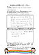 他社で施工してもらった時に満足できない仕上がりだったので、本当に満足な仕上がりに感動しました。