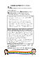新築の時より、ピカピカに光っています。細やかな気配り丁寧な仕事ありがとうございました。