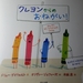 読書感想文の書き方～1年生でも800字書ける方法～