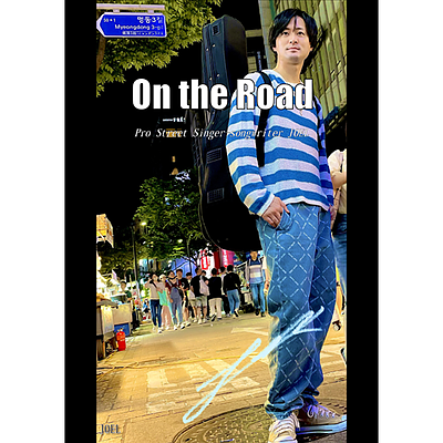 新刊本「On the Road」販売開始！