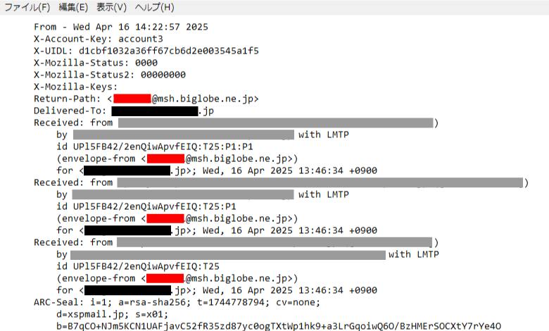 20250416_ニセメールソース