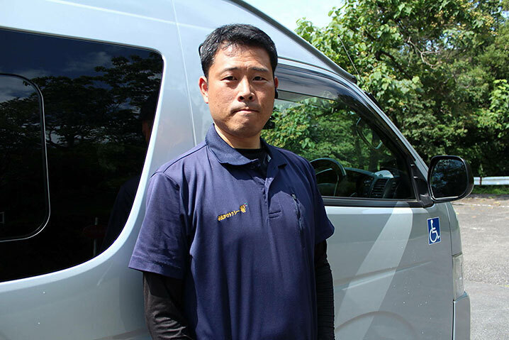 福祉タクシーで貴方の行きたいをサポートするプロ 	野田晋悟さん
