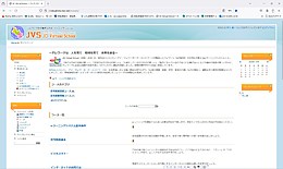 e－ラーニングサイト（トップ）