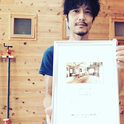 表彰状を持つ太田　Ota建築設計