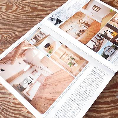 雑誌の取材　Ota建築設計