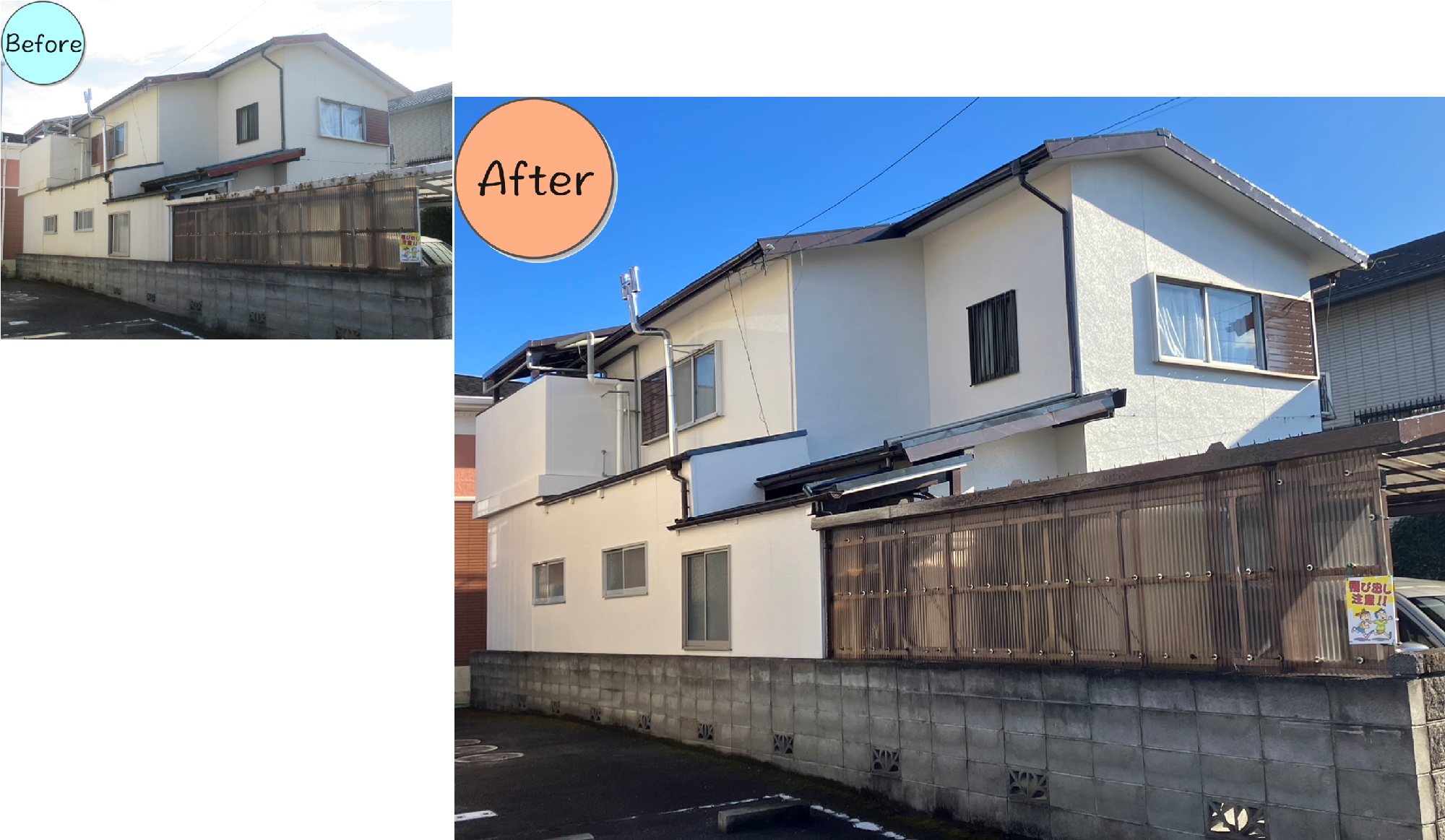 板野郡藍住町K様邸 BeforeAfter