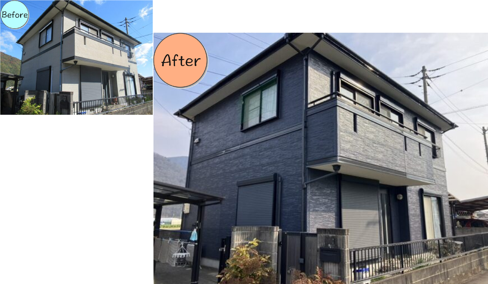三好市東みよし町S様邸 BeforeAfter