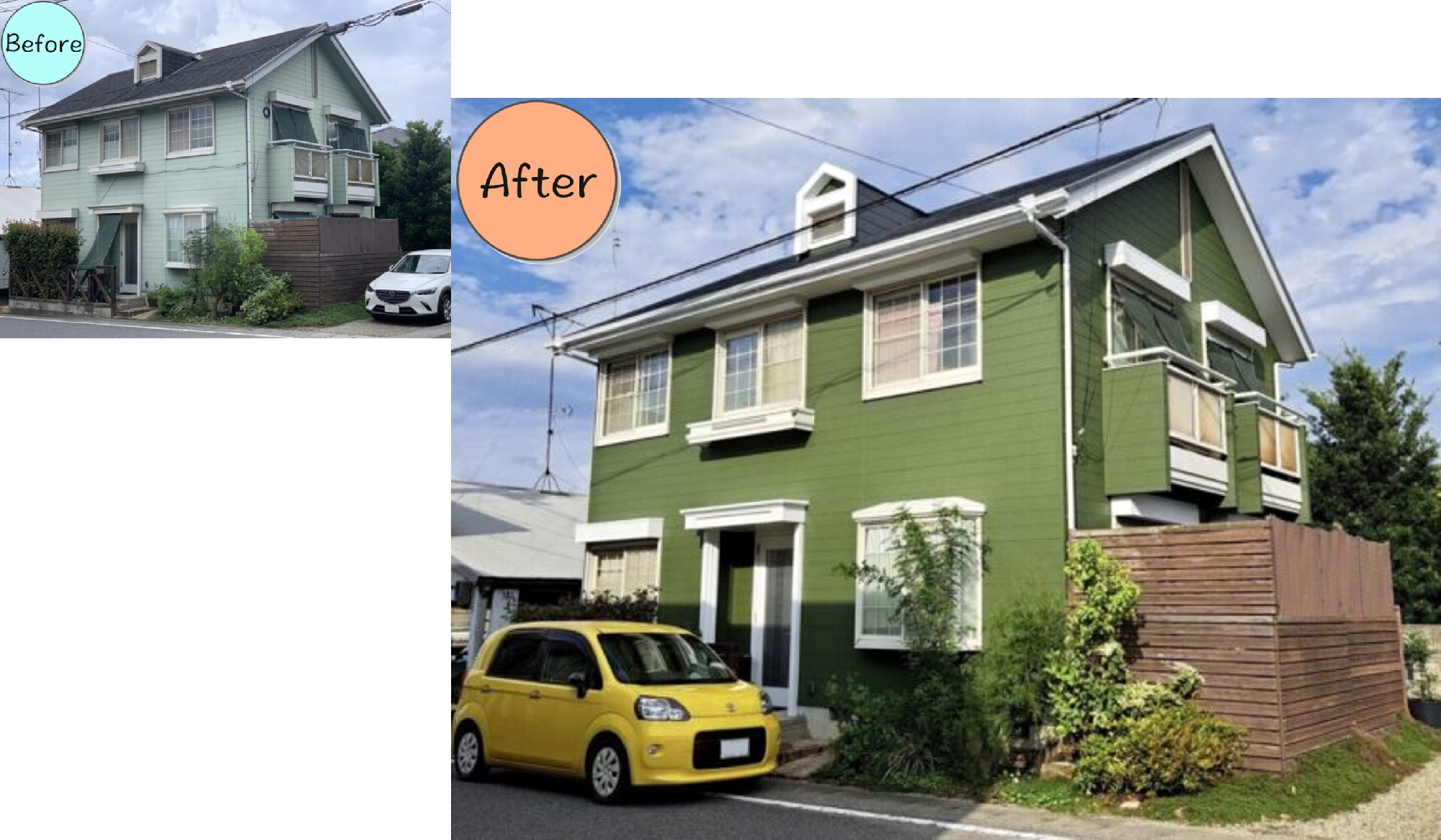 吉野川市川島町K様邸 BeforeAfter