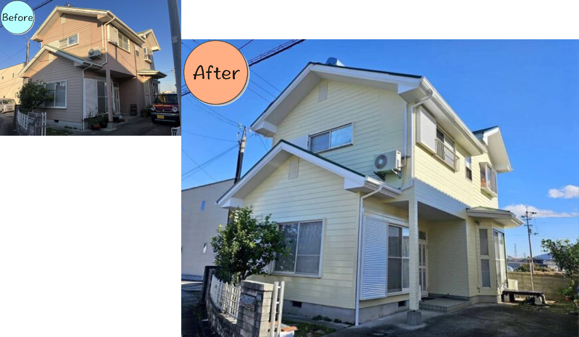徳島市国府町O様邸 BeforeAfter