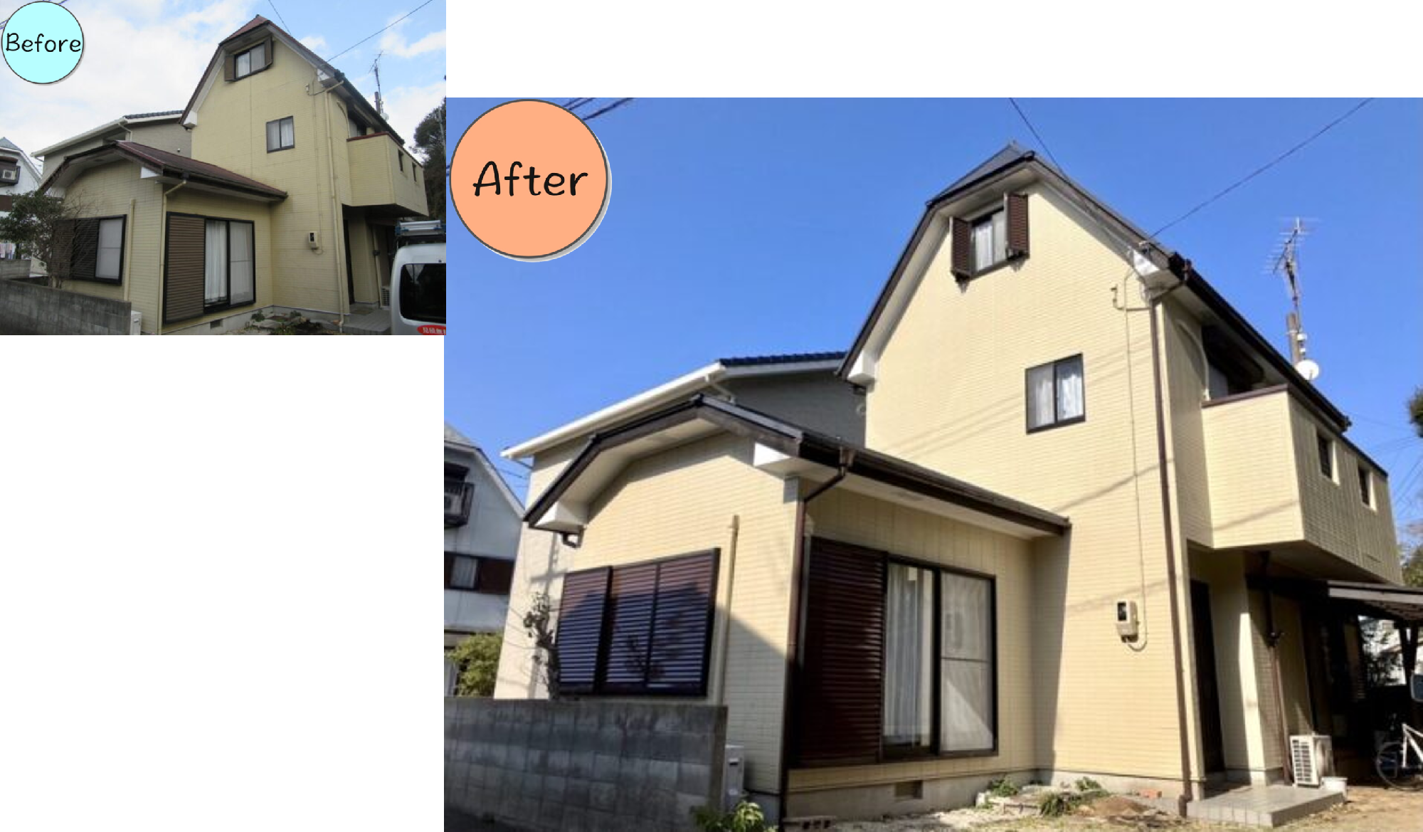 阿南市富岡町K様邸 BeforeAfter