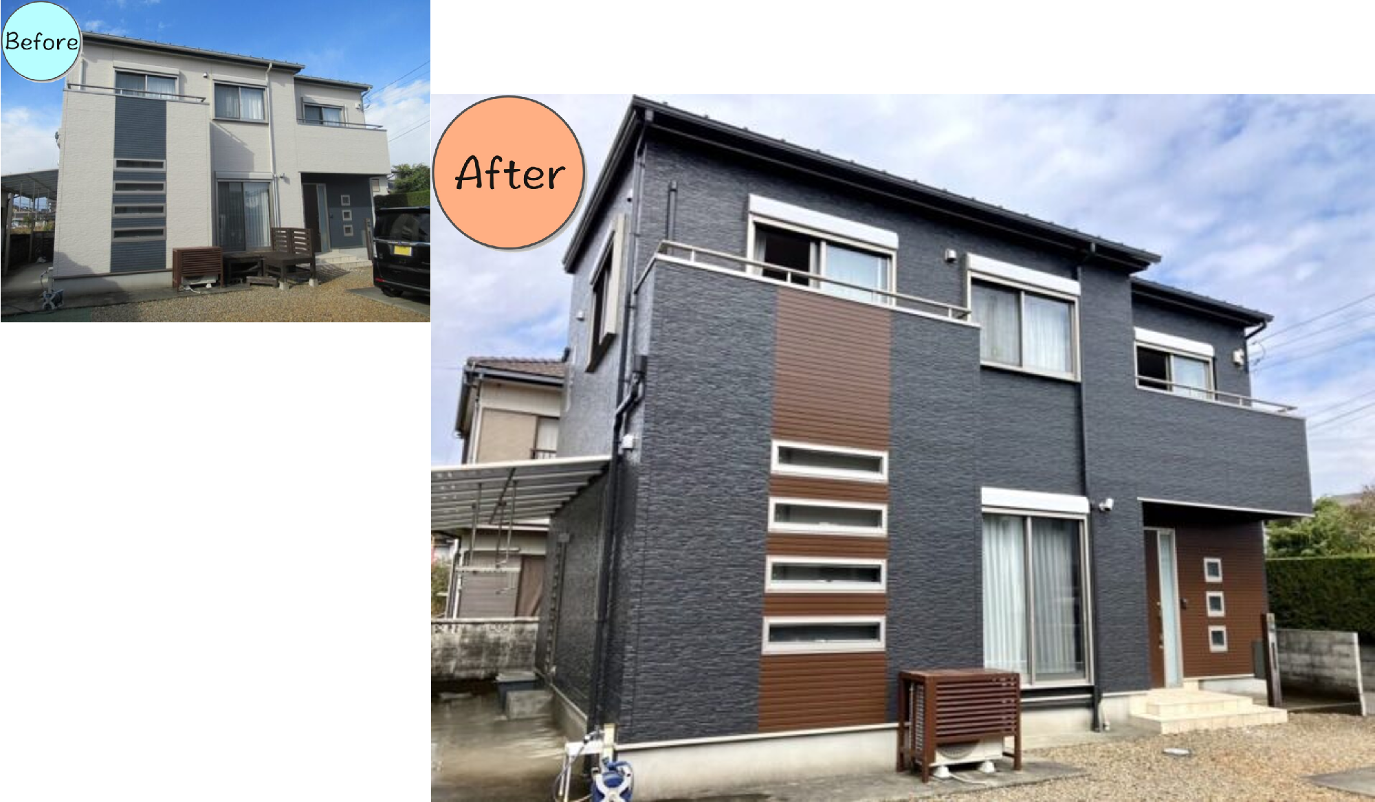 小松島市横須町K様邸 BeforeAfter