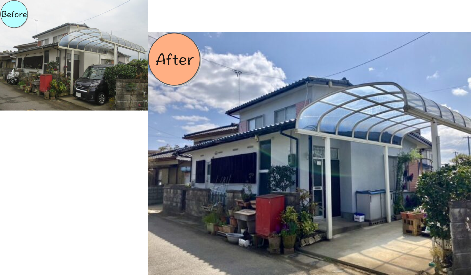 板野郡藍住町K様邸 BeforeAfter
