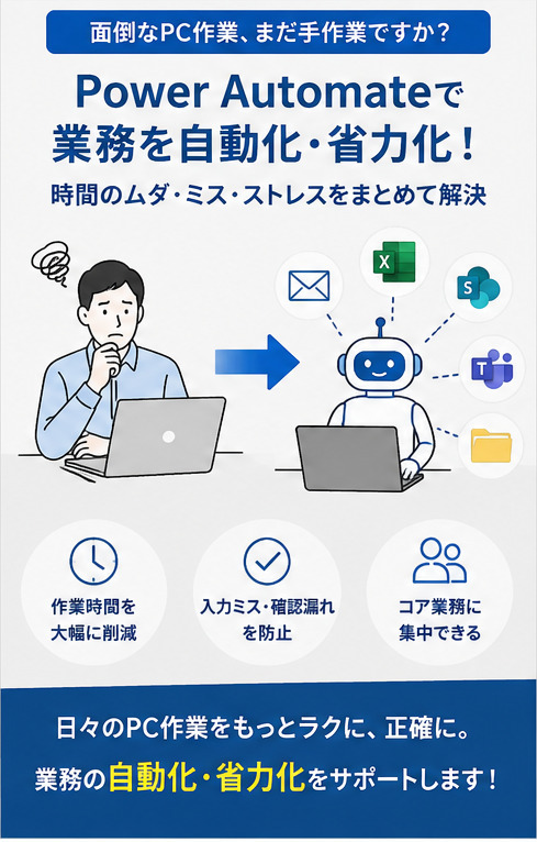 平田仁志 ひらたひとし