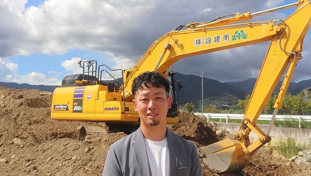 南幸佑 みなみこうすけ