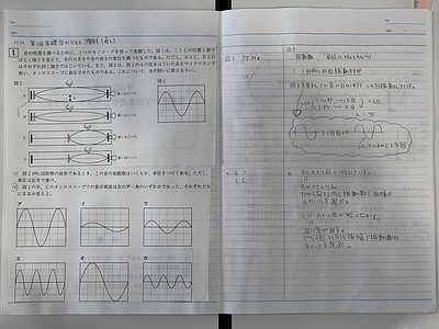 徳島の塾が教える高校受験対策｜成績が伸びるテスト直しノートの作り方