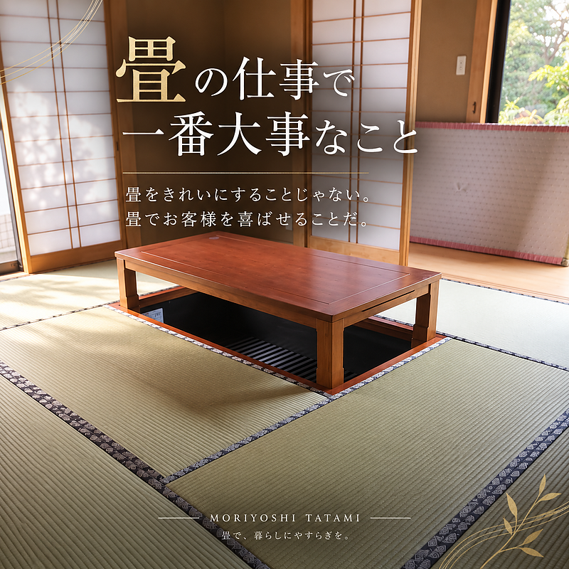 掘りごたつ 掘りごたつ