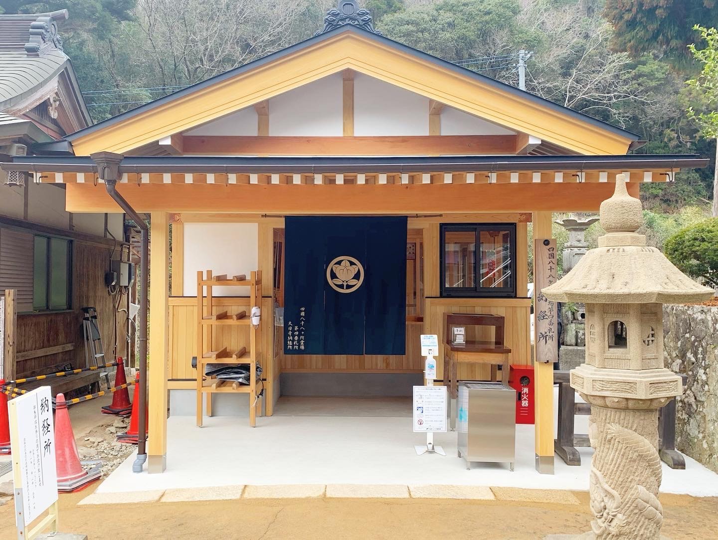 大日寺　納経所