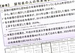 認知症、介護費等の場合、家族の代理出金が容易に？