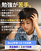 「なぜ頑張っても伸びない?『勉強が苦手』の正体は、つまずき方の違いだった|葛西BesQ」