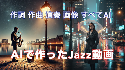 生成AIで企業“らしさ”ブランディング動画では撮影無しで制作可能だろうか